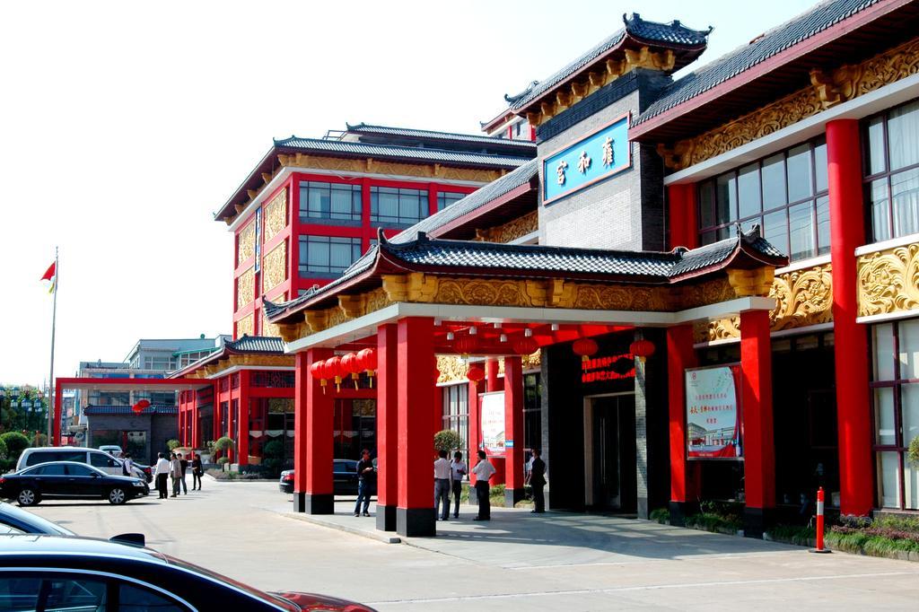 Yuyao Yonghegong Hotel מראה חיצוני תמונה