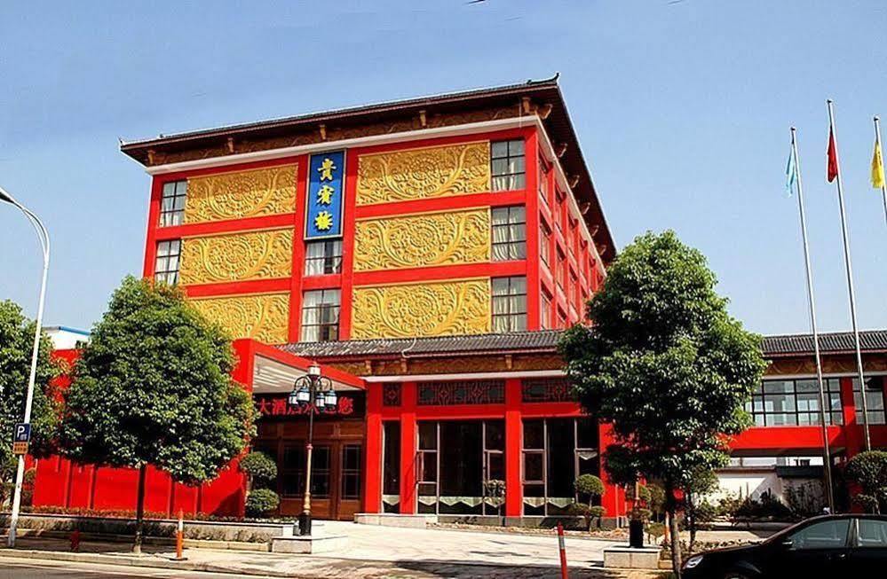 Yuyao Yonghegong Hotel מראה חיצוני תמונה
