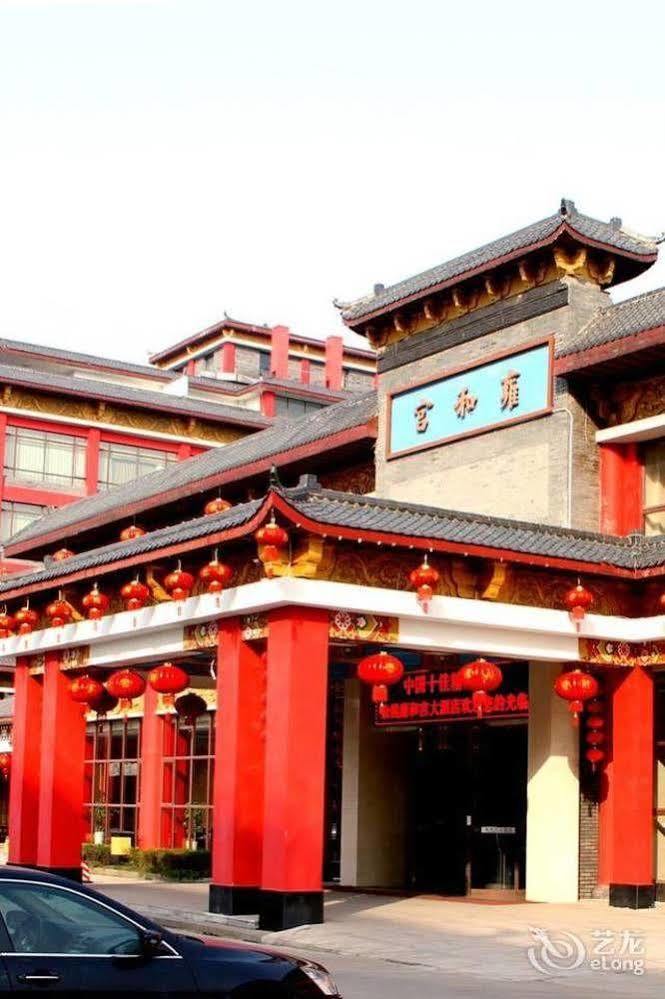 Yuyao Yonghegong Hotel מראה חיצוני תמונה