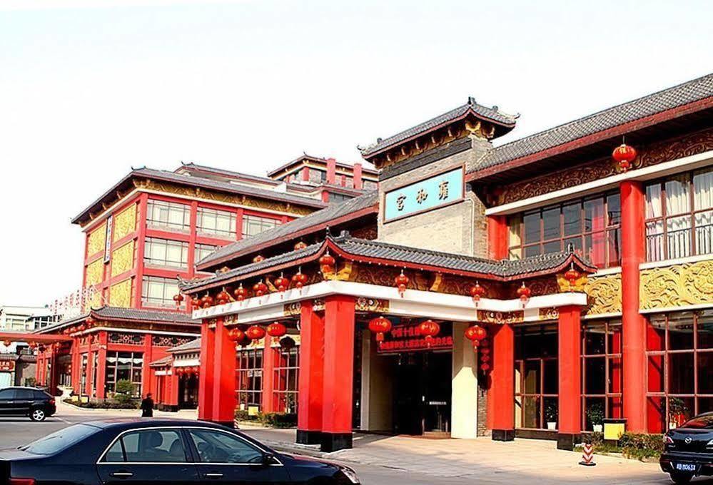 Yuyao Yonghegong Hotel מראה חיצוני תמונה